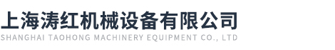 口服液试剂灌装机