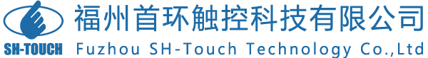 福州首环触控科技有限公司