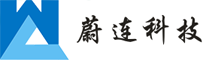 上海蔚连科技有限公司