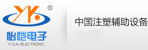 热流道温控箱,温控箱,时序控制器,液压站,冷水机,模温机