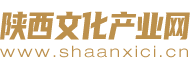 文化产业网
