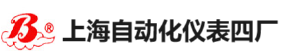 上海自动化仪表三厂