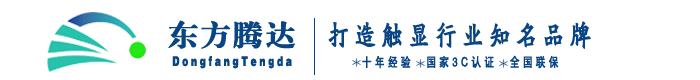 排队叫号机