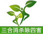 灭四害公司