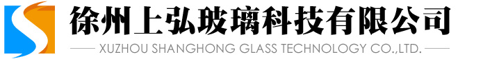 徐州上弘玻璃科技有限公司,玻璃瓶厂,玻璃瓶