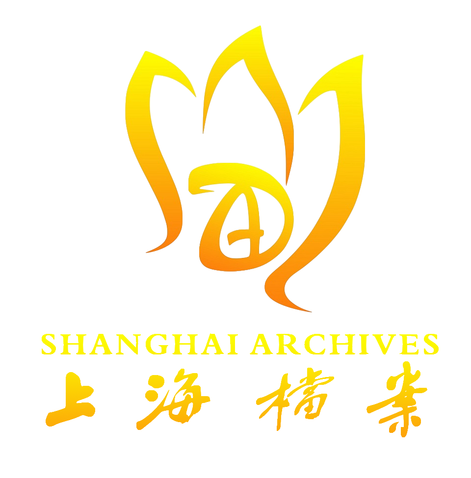 上海档案信息网