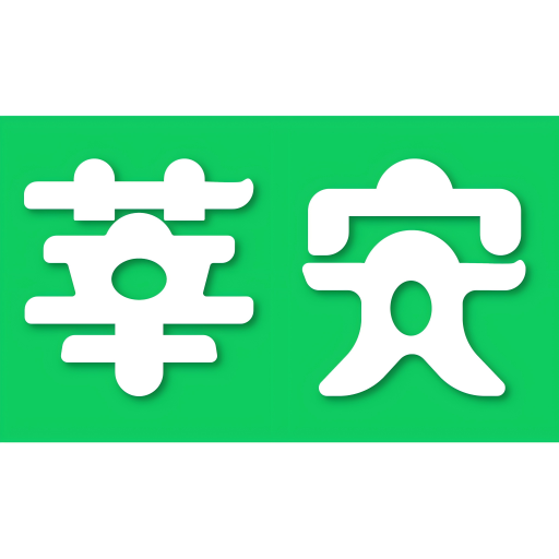 武汉莘安科技有限公司