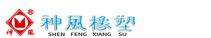 橡胶膜片
