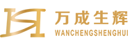 广东生辉建设工程有限公司