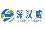 深汉威