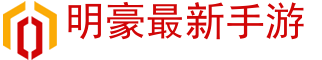 手机游戏,手游排行榜,安卓手游下载