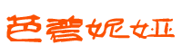 芭碧妮娅官网