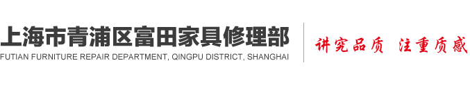 网站首页