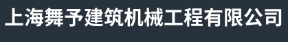 上海钢板租赁出租