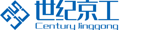 北京世纪京工国际商贸有限公司