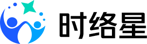 时络星