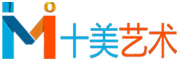 广州十美