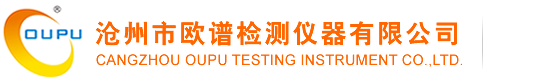 石墨硬度计