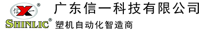 汕头注塑机中央供料系统