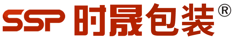 时晟工业包装