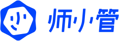 师小管