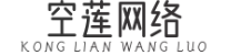 空莲游戏网