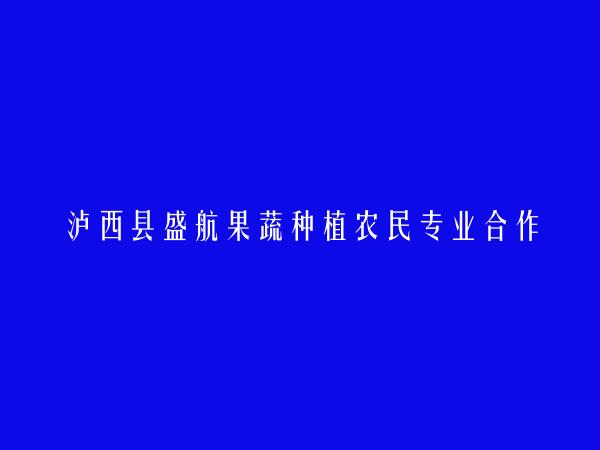 红河信息港