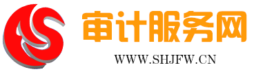 沈阳市宝誉审计服务中心