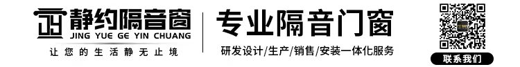 上海隔音窗,上海隔音窗厂家,上海隔音窗安装设计