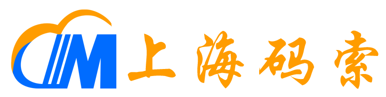 上海条码打印机厂家