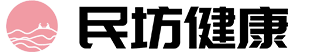 民坊健康