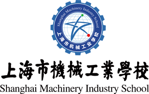 上海市机械工业学校