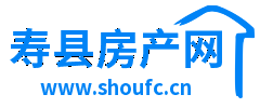 寿县房产网