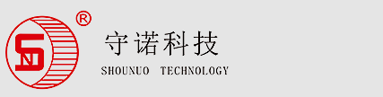 陕西守诺电子科技有限公司
