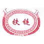 上海新铁链筛网制造有限公司