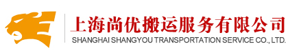 上海尚优