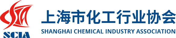 上海市化工行业协会