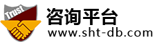 咨询平台