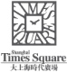 大上海时代广场
