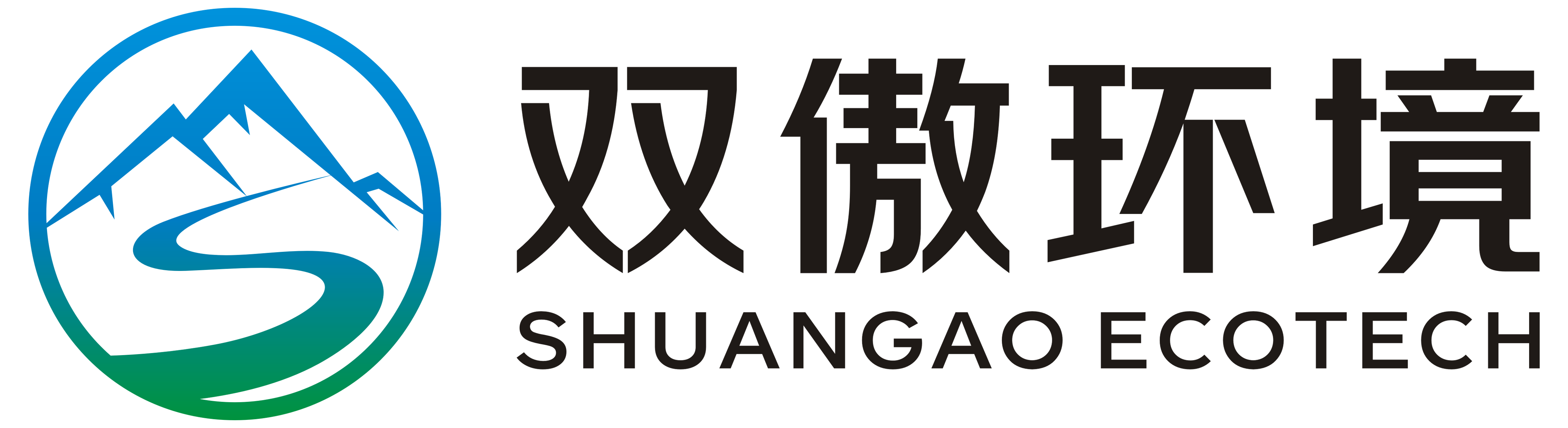 北京双傲生态环境技术有限公司