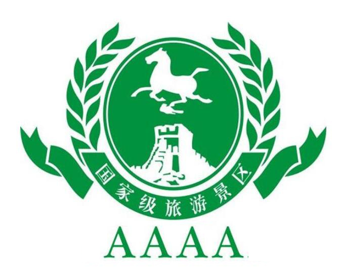 承德市双塔山景区