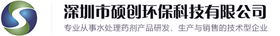 深圳重金属捕捉剂