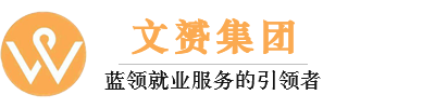 上海文赟