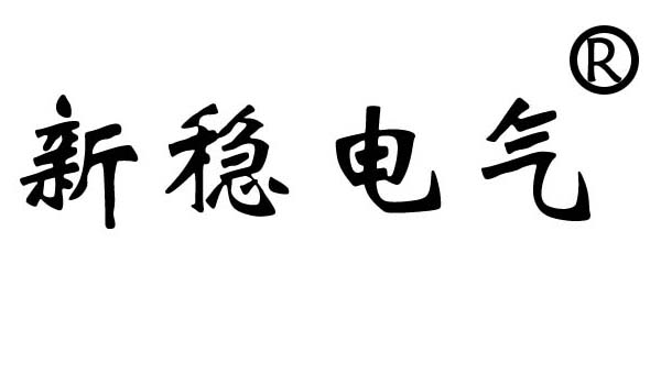 伺服电子变压器