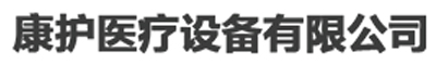 陕西中心供氧