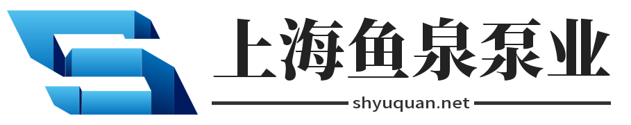 上海泵阀制造网