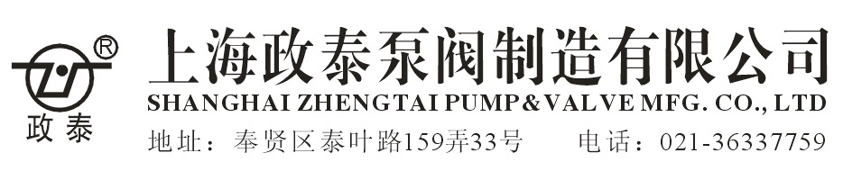 塑料泵,耐腐蚀泵,增强聚丙烯离心泵