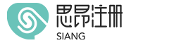 上海思昂企业登记代理有限公司