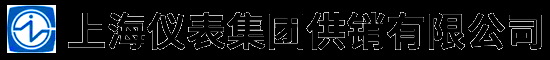 上海仪表集团供销有限公司