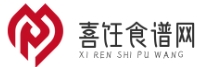 喜饪食谱网
